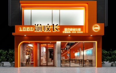 现代火锅店门头门面3D模型下载